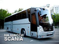 Автоофис на шасси автобуса Scania