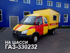 Мастерская ГАЗ-330232 газовой службы
