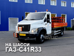 ГАЗ-C41R33 баллоновоз