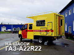 Мастерская 04 на базе ГАЗ-A22R22