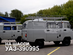 Ремонтная спецтехника на шасси УАЗ-390995